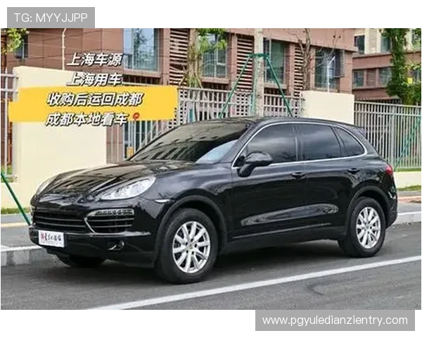 保时捷PG车型的优缺点分析,帮助消费者做出理性购车决策