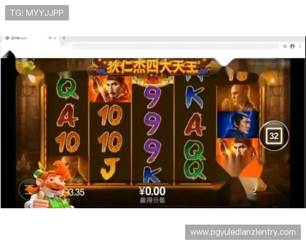 PG电子旗舰网页版押注操作指南，详细步骤帮助玩家轻松掌握投注技巧实现盈利